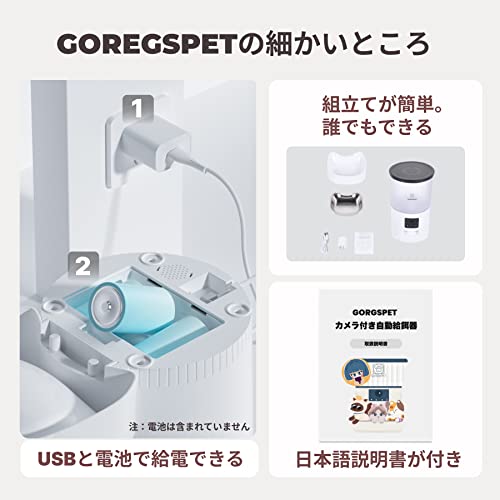 Amazon.co.jp: GORGSPET