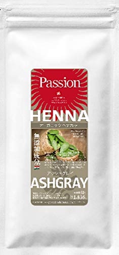 ヘナ 男性用 PASSION HENNA パッションヘナ 50g (アッシュグレイ|黒髪への使用なら無色)毛染め キット一式付き|オーガニック農法 × 化学成分無添加