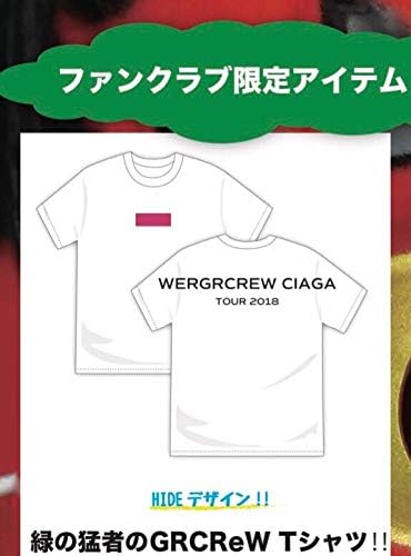 Amazon Co Jp Greeeen Hideデザイン Tシャツ Fc限定 緑の猛者のgrcrew Tシャツ ホビー 通販