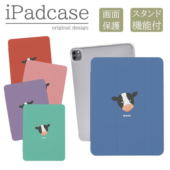 Amazon.co.jp: iPad Air (M2) 13インチ 第6世代 対応 ケース カバー