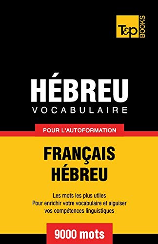 Vocabulaire Français-Hébreu pour l'autoformation...