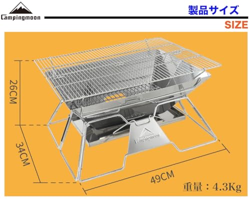 キャンピングムーン(CAMPING MOON) 焚き火グリル 焚き火台 バーベキューコンロ 高さ2段階調整式 ラージ 帆布ケース付き MT-3 の商品画像 2
