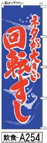 ̂ڂ  ] l^傫 IWiM |W 600×1800~