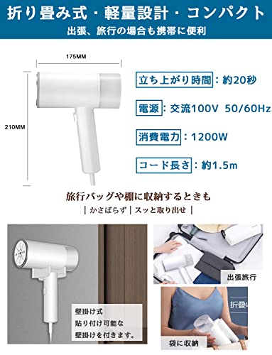 【2022 新型折り畳み式】ZYZYZK スチームアイロン ハンガー