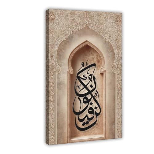 Calligraphie arabe islamique Coran bohème art poster toile 40x61cm