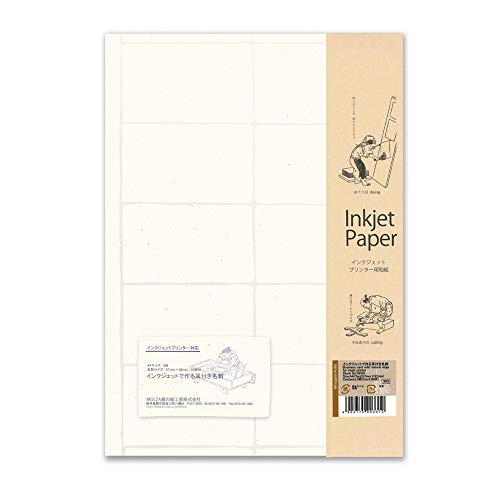 MOLZA 美の紙工房 インクジェット和紙 耳付き名刺 白ラメ A4 3枚入(57*92mm*10面・計30片) GD04