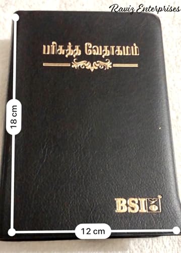 Image of Tamil Bible Compact Premium (தமிழ் பரிசுத்த வேதாகமம்) Black Crown Golden Edge-Thin & Portable Bible Contains both Old and New Testament- Raviz Enterprises