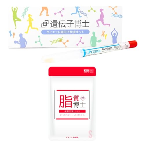 遺伝子博士」の人気商品一覧・価格比較 - 価格.com