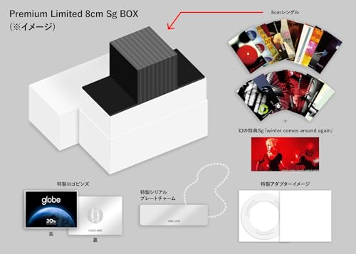 【Amazon.co.jp限定】Premium Limited 8cm Single BOX (特殊商品) - globe（特典：メガジャケ）