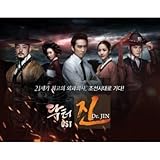 Dr. Jin [Import, Soundtrack]