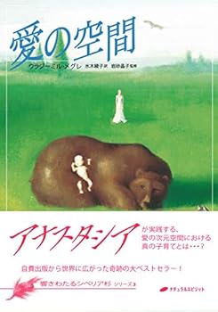 Tankobon Softcover ???? (?????????? ????3) (???????3?) (??????????????) Book