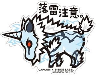 Amazon Co Jp モンスターハンター シール ステッカー お絵かき ねんど シール おもちゃ