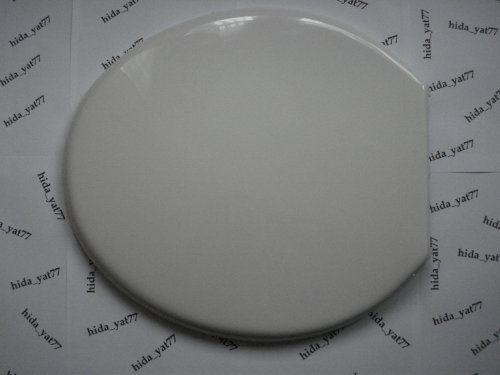 Armitage Shanks S405501 White Gemini Toilet Seat and Cover, Toilet