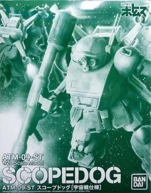 プラモデル 1/20 ATM-09-ST スコープドッグ(宇宙戦仕様) 「装甲
