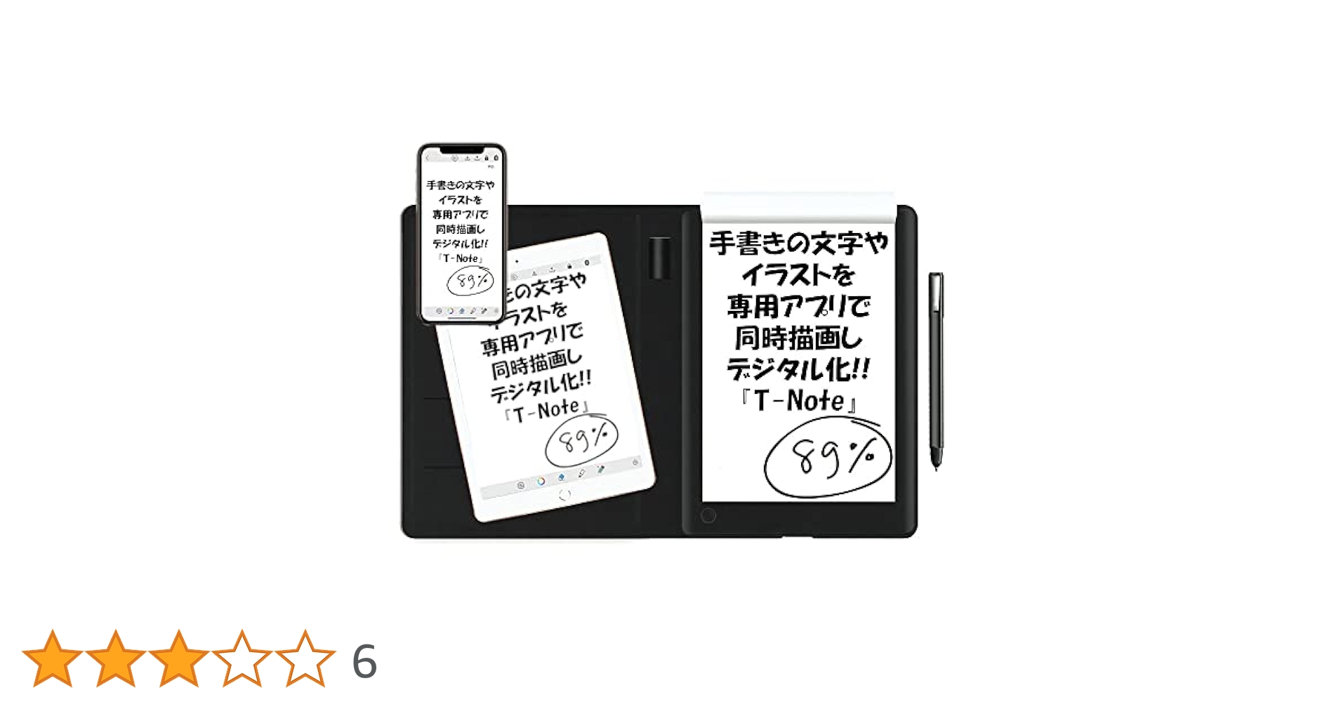 Amazon | T-Note ツバメノート 電子タブレット ペンタブ 板タブ