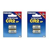 リチウム電池 2個パック CR2G 2P