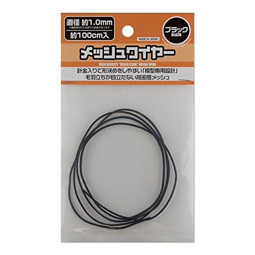 Fil en maille noir 1mm HiQ Parts de haute précision MEW-10BK
