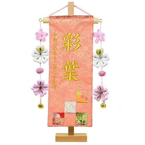 O ʉGEhJ  ̎q [S28.5cm] [TCY23cm] (s/C/)