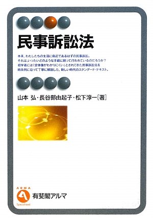 Amazon.co.jp: 長谷部 由起子: 本、バイオグラフィー、最新アップデート