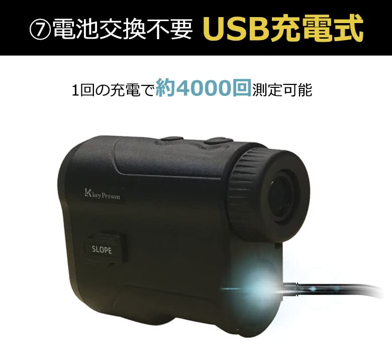 Amazon.co.jp: アトミックゴルフ キーパーソン レンジファインダー