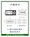 24-Channel Industrial-Grade paperless Recorder with Full Isolation for Temperature, Humidity, Flow, and Pressure Inspection Instrument(12 Channels)