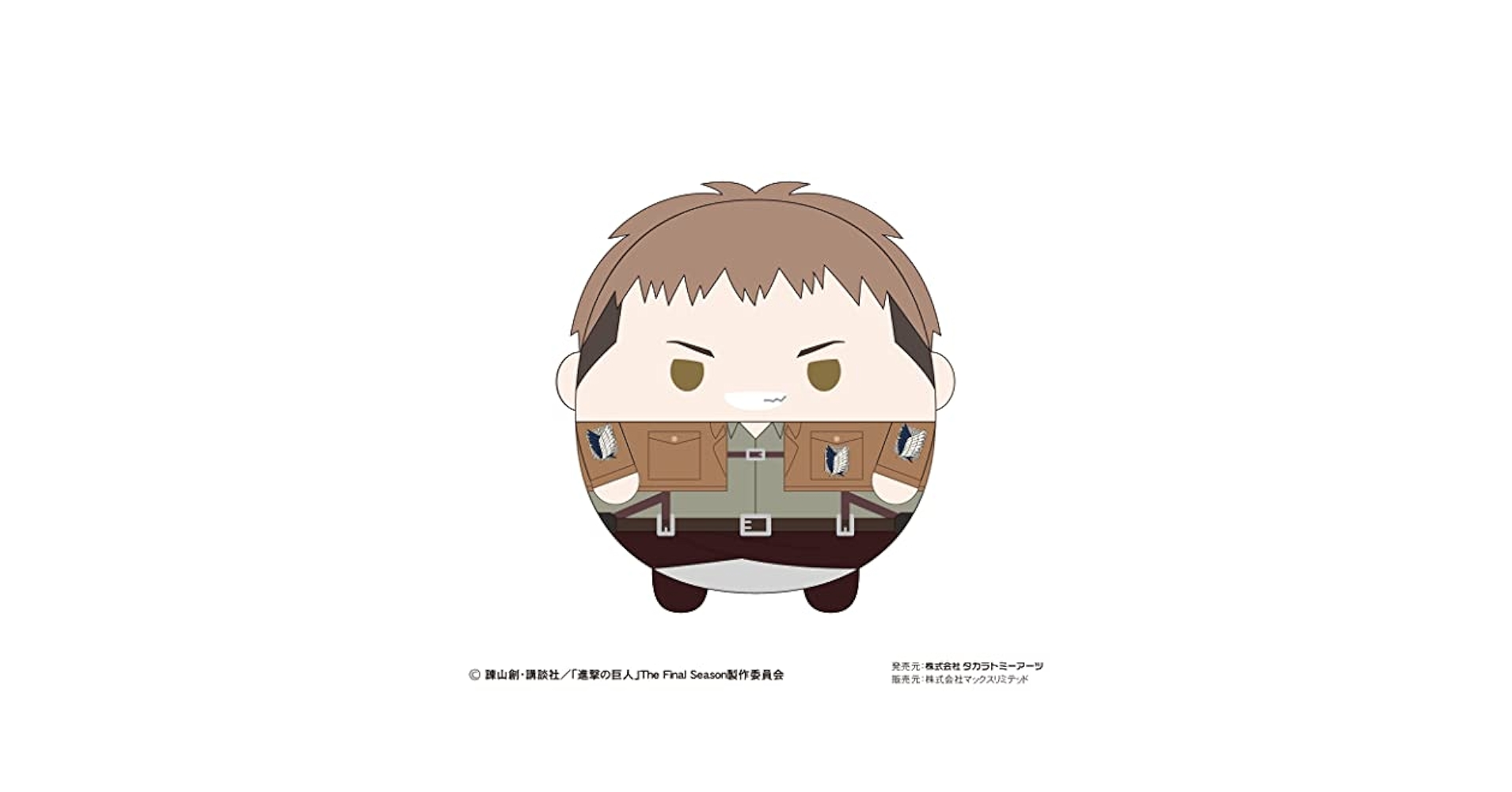 Amazon.co.jp: 進撃の巨人 ふわコロりんBIG2 Cジャン・キル