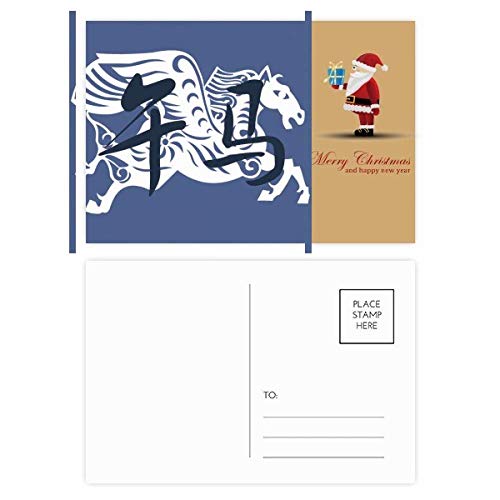 Cartes postales Nouvel An du Cheval zodiaque Chine motif Père Noël fête correspondance