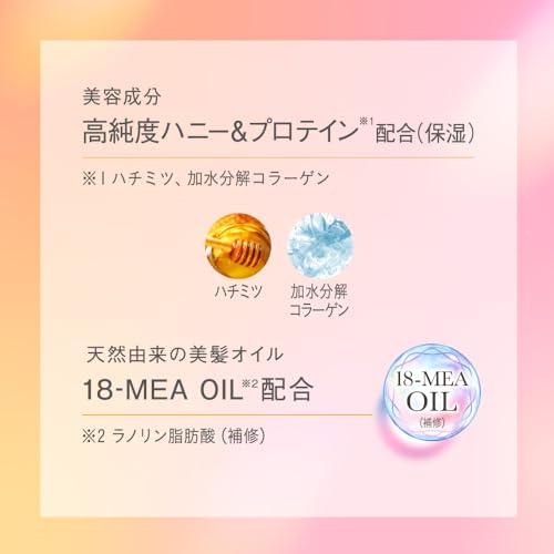 エッセンシャル しっとりまとまる シャンプー ポンプ 450ml