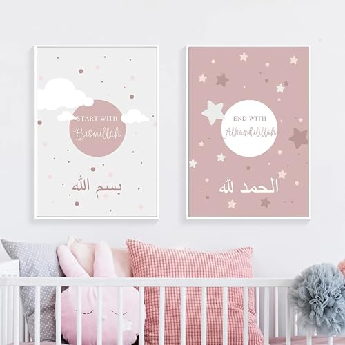 Affiche islamique Bismillah rose pour illuminer la chambre bébé - 3
