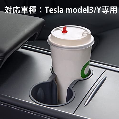 カップホルダー TPE素材 衝撃吸収 コンソールトレー ドリン