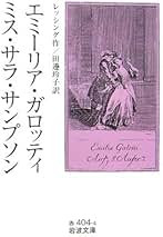 ドリス・レッシングを読む/水声社/大社淑子（単行本） Amazon.co.jp: ドリス・レッシング: 本、バイオグラフィー、最新