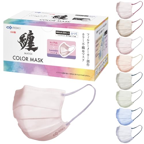 [ROKI] 纏 まとい 不織布 マスク バイカラー 30枚入 (アイシーピンク×ラベンダー ふつうサイズ) 日本製 個包装 息がしやすい ロキ フィルターメーカー創作 ますくのサムネイル