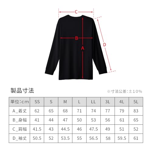 ReD リカバリーウェア Vネックインナー 長袖 メンズ の商品画像 8