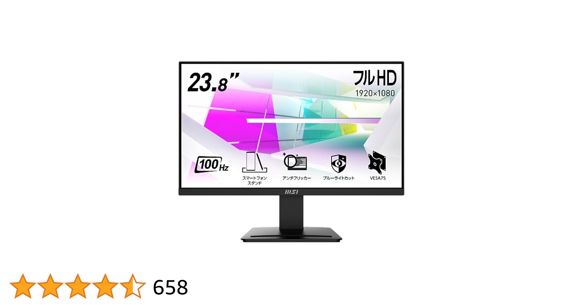 MSI モニター PRO MP2412 23.8インチ/フルHD/VAパネル/ Amazon.co.jp: MSI Monitor PRO MP2412, 23.8 inches, Full HD