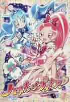 『ハートキャッチプリキュア!』 DVD 全16巻セット 初回限定仕様 Amazon.co.jp: ハートキャッチプリキュア! [レンタル落ち] 全16