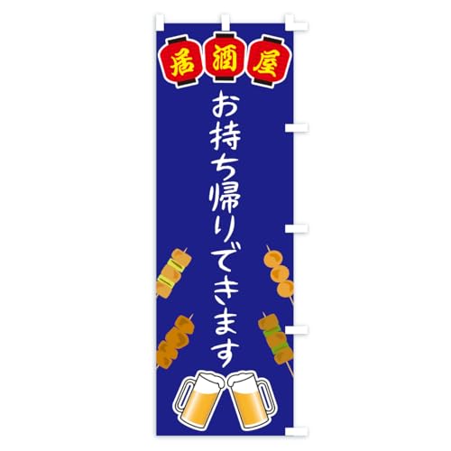 �̂ڂ�� �������A��ł��܂��E������ ���M�����[60x180cm �E�`�` KH5G_ARR �O�b�Y�v��/GoodsPro