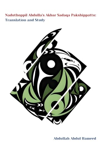 Naduthoppil Abdulla's Akbar Sadaqa Pakshippattu: Translation and Study