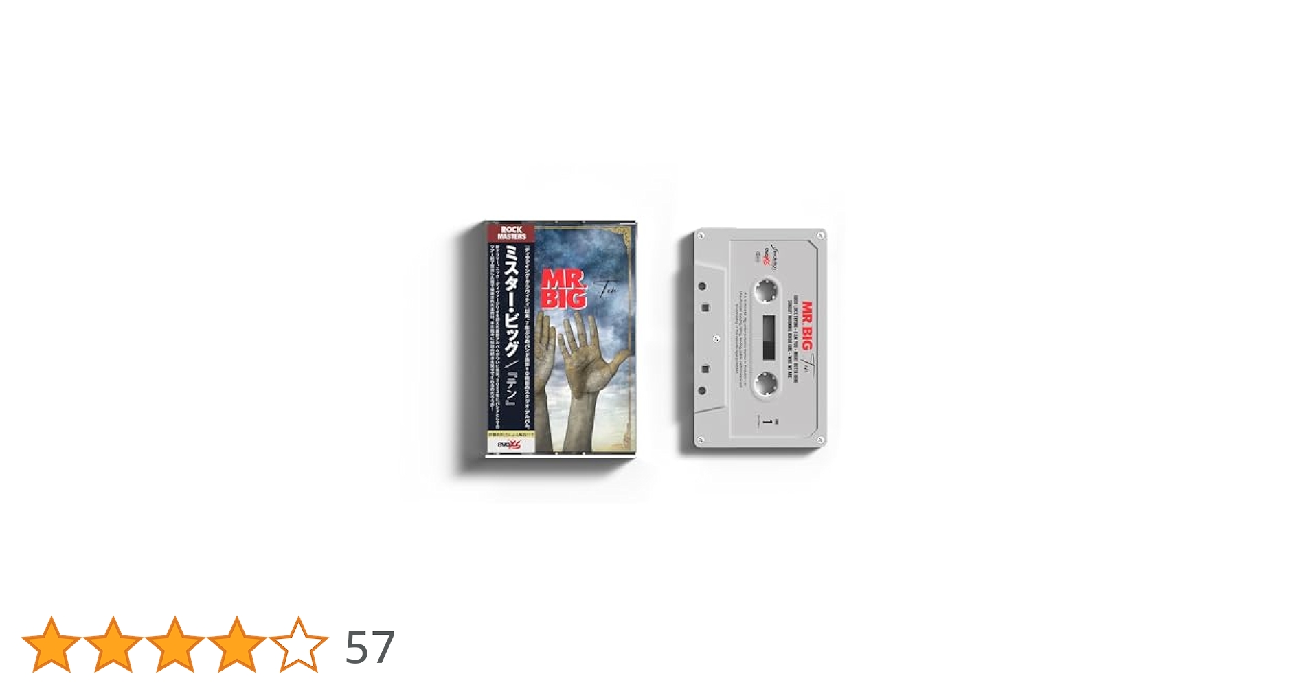 世界映画音楽大全集復刻版ハリウッド生誕100周年記念カセットテープ中古品 世界映画音楽大全集復刻版ハリウッド生誕100周年記念カセット