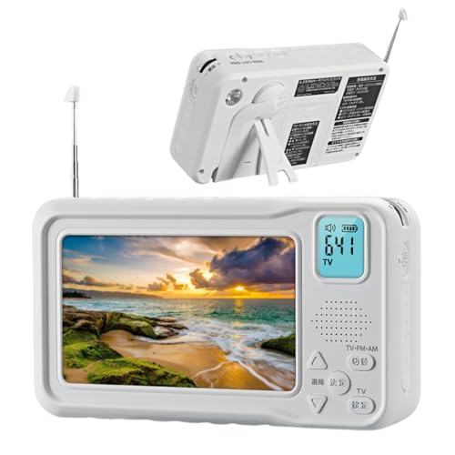 Amazon | 【2025年発売】 ワンセグテレビ FM・AMラジオ付き 防災テレビ