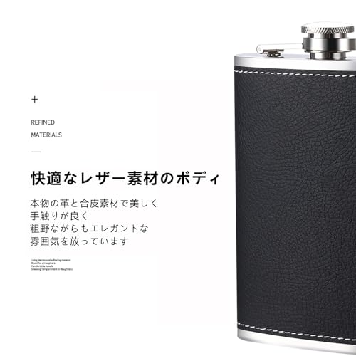 JOEBO ウイスキーボトル 8オンス PUレザータイプ