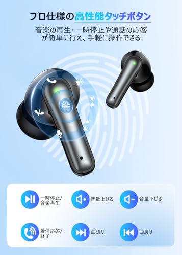完全ワイヤレスイヤホン, Bluetooth5.4, ノイズキャンセリング機能搭載, タッチ操作, Type-c充電, 32時間再生, LEDディスプレイ付き, パールブラック