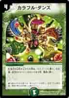 Amazon.co.jp: 【デュエルマスターズ-コロコロレジェンド7