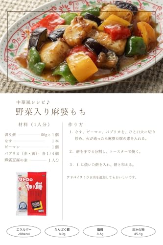 Sato Rice Cake Crisp Kirimochi (Rice Cake) 1kg 35.3oz - image 5
