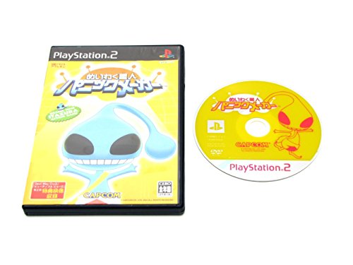 Meiwaku Seijin: ~ Panic Maker ~ Infiltration et farces extraterrestres PS2