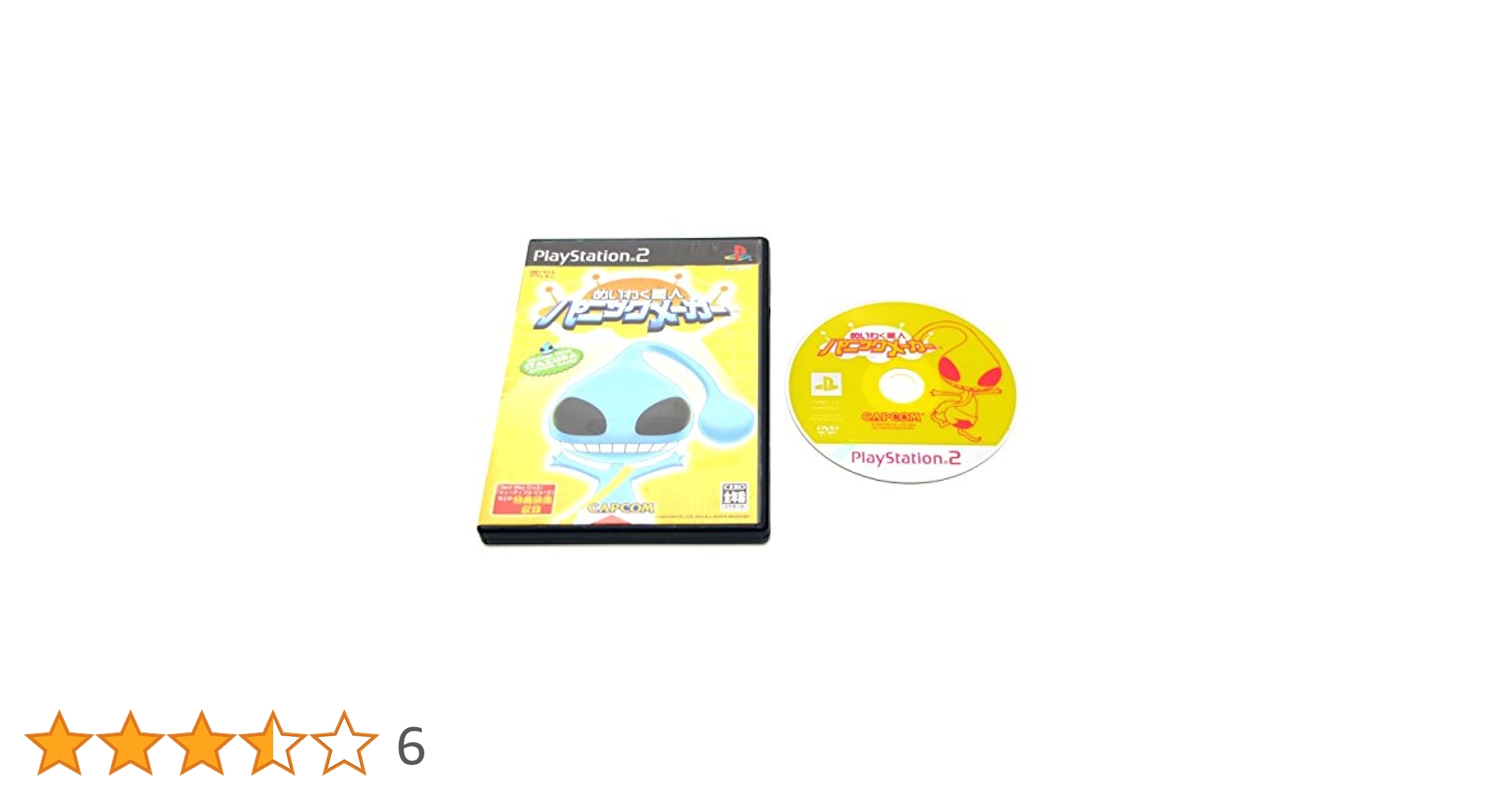 めいわく星人 パニックメーカー めいわく星人 パニックメーカー PV - YouTube