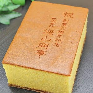 名入れ カステラ 創業記念 1 0号 長崎 ストアー 化粧箱入り 蜂蜜