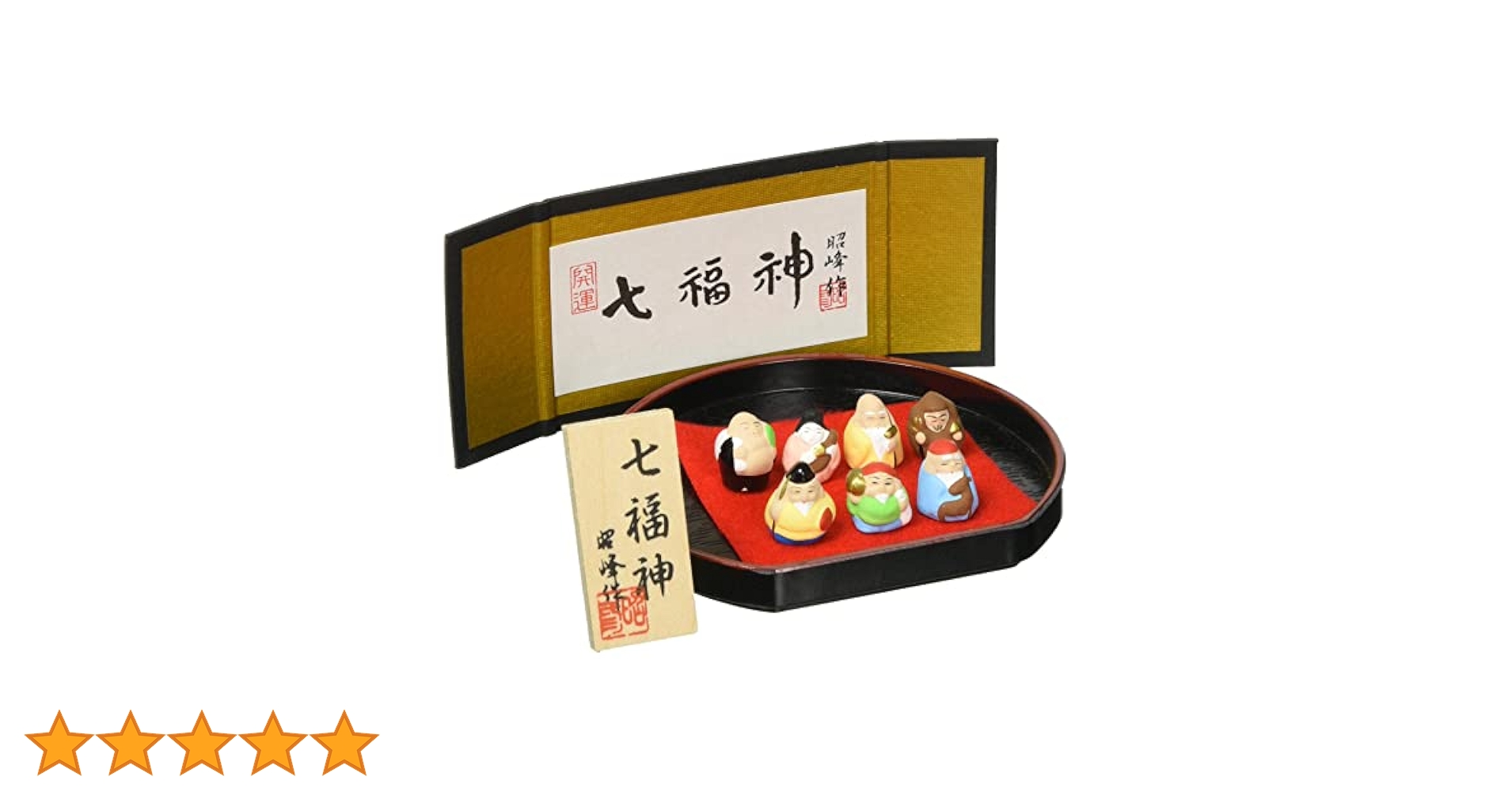 Amazon.co.jp: 瀬戸陶芸社 盆のり七福神(豆) S808 : ホーム