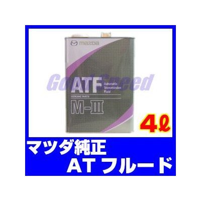 MAZDA �}�c�_���� ATF�I�C�� �I�[�g�}�E�g�����X�~�b�V�����p M-3 4L K004-W0-046S