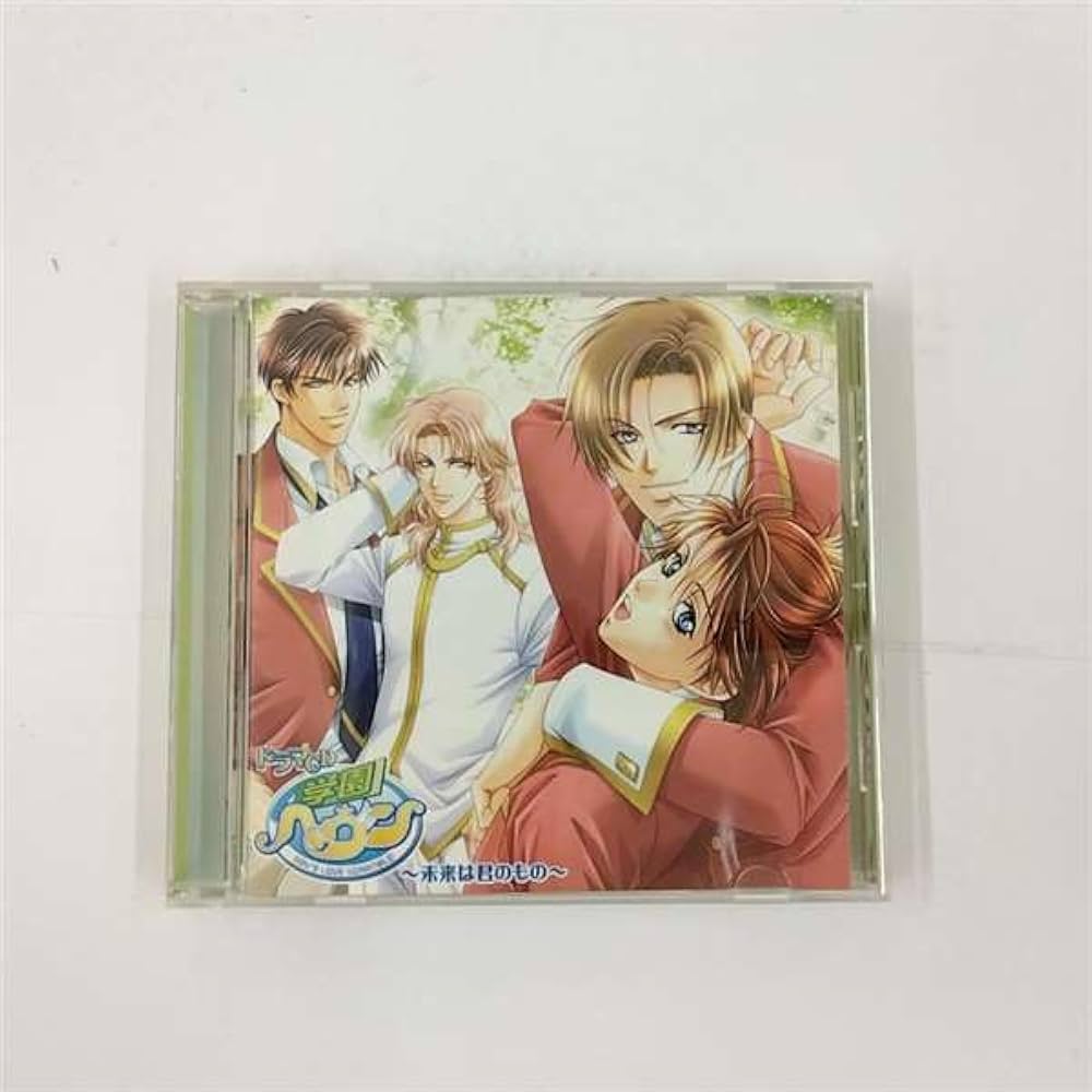 直筆サイン色紙 「ドラマCD 学園ヘヴン ～未来は君のもの～」 当時物抽選当選品 直筆サイン色紙 「ドラマCD 学園ヘヴン ～未来は君のもの