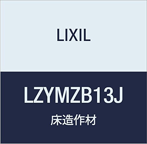 LIXIL(NV) Interio  VbT y 3^Cv LZYMZB13J NGJ 90×90×2950mm